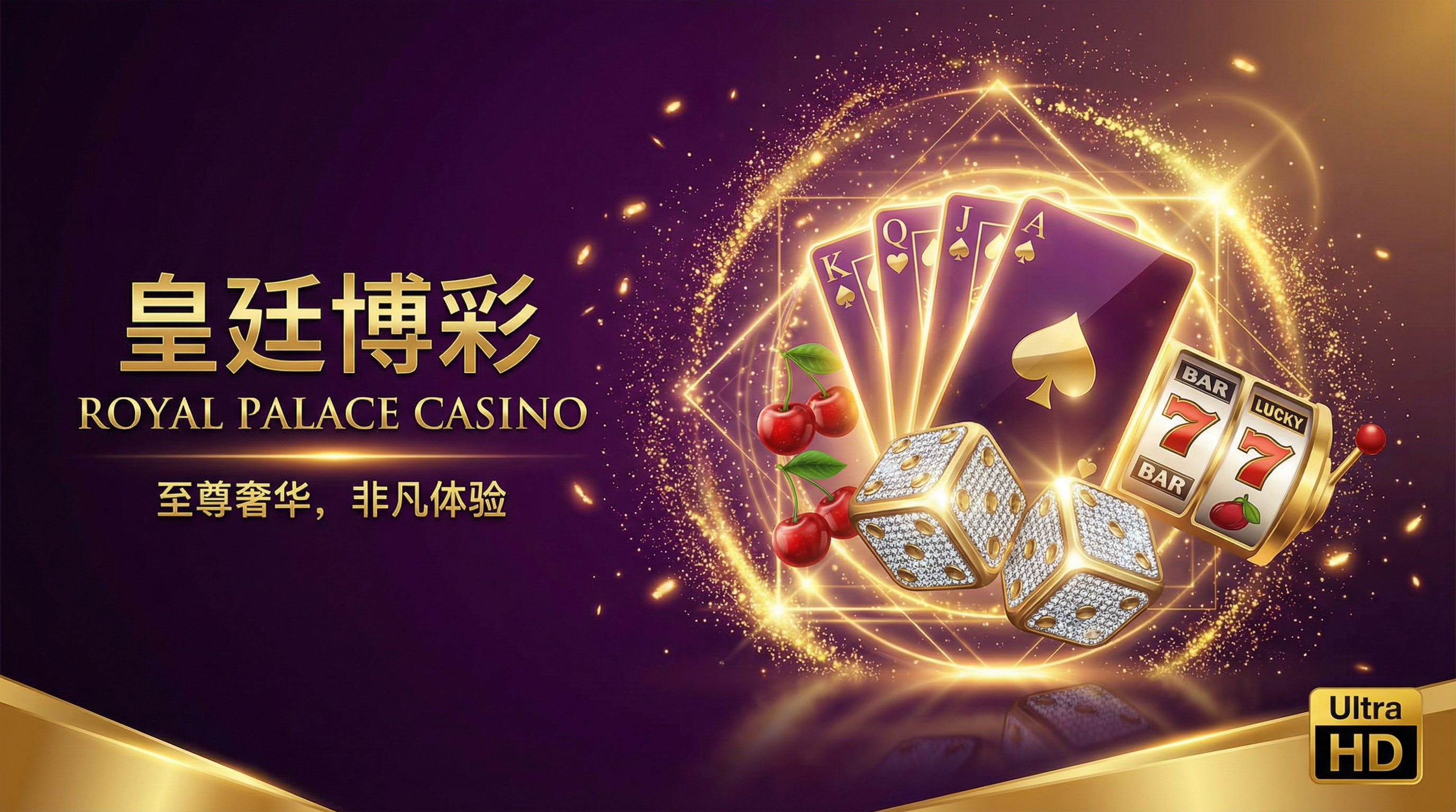 飞驰娱乐 - 顶级博彩娱乐平台